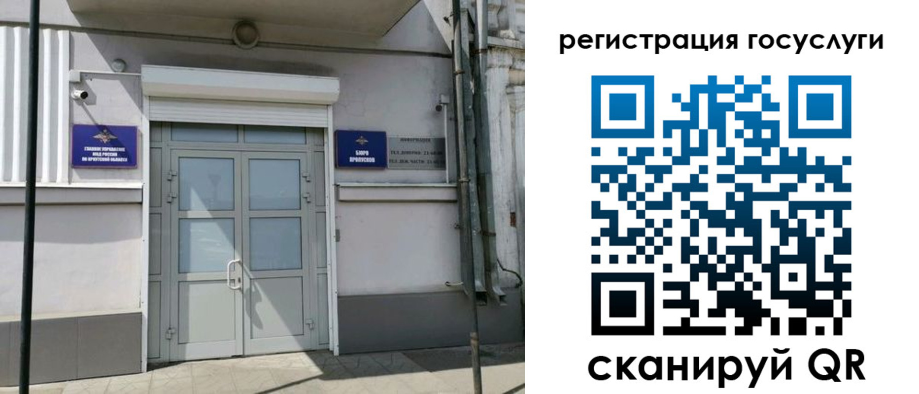 прописка в Артёмовском